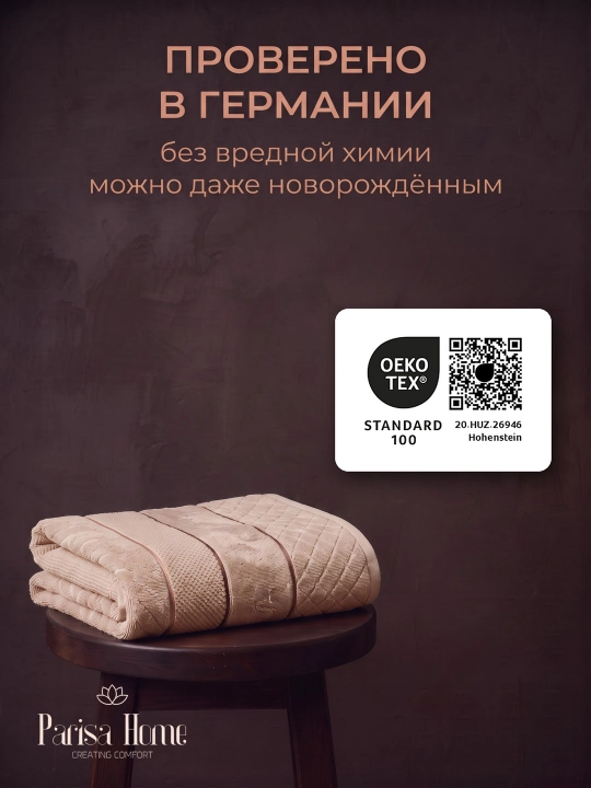 Полотенце 100х150 банное для тела, бани и сауны, махровое пушистое мягкое, большое, хлопок