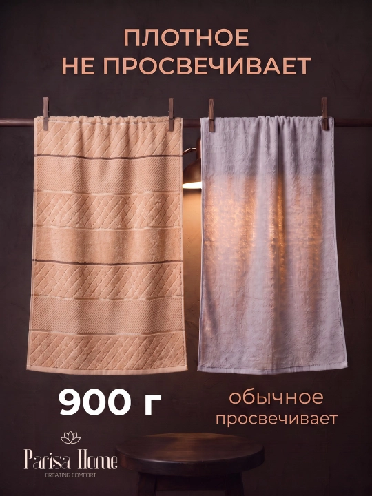 Полотенце 100х150 банное для тела, бани и сауны, махровое пушистое мягкое, большое, хлопок