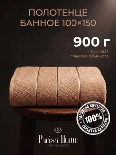 Кремовый