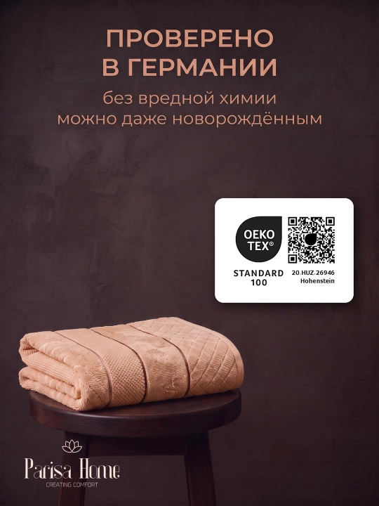 Полотенце 100х150 банное для тела, бани и сауны, махровое пушистое мягкое, большое, хлопок