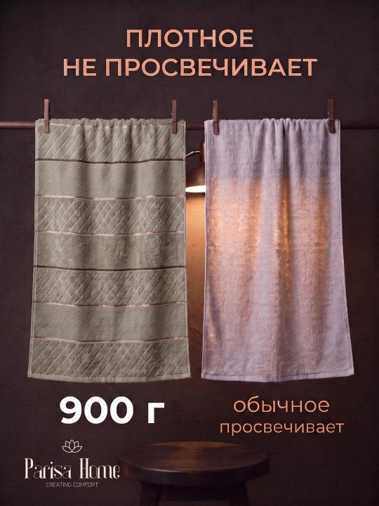 Sochiq 100x150 katta, qalin maxra hammom sochig'i, tana, dush, sauna, basseyn uchun, paxta