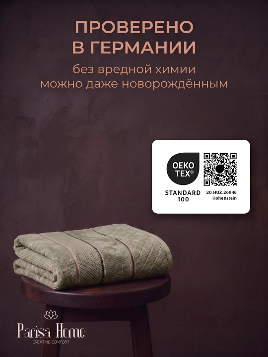Sochiq 100x150 katta, qalin maxra hammom sochig'i, tana, dush, sauna, basseyn uchun, paxta