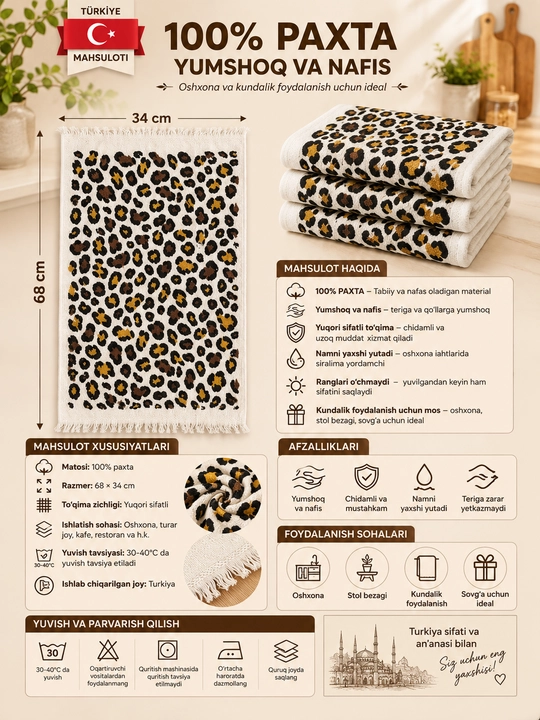 Кухонное полотенце, 68×34 см, 100% хлопок, Турция