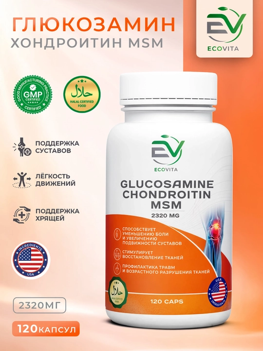 ECOVITA Glyukozamin Xondroitin MSM 2320 mg — bo‘g‘imlarni qo‘llab-quvvatlash, 120 kapsula - 