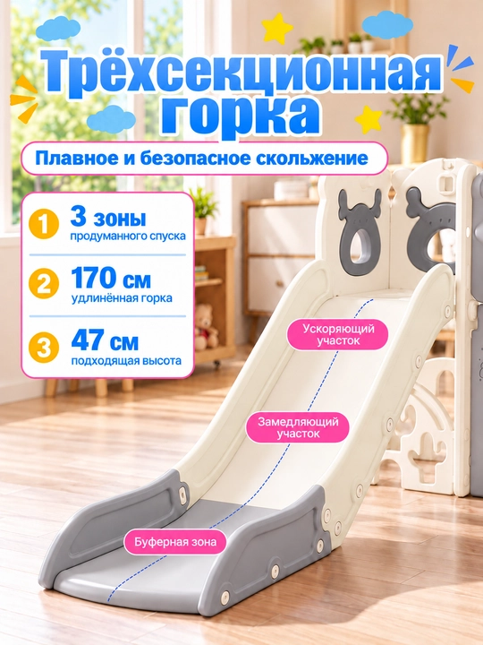 Детский игровой комплекс для дома 7 в 1 с горкой и качелями