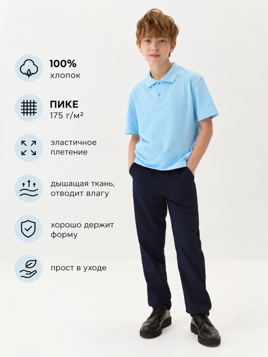 Поло, одежда для маленьких детей, детская финкa, футболка для маленьких детей