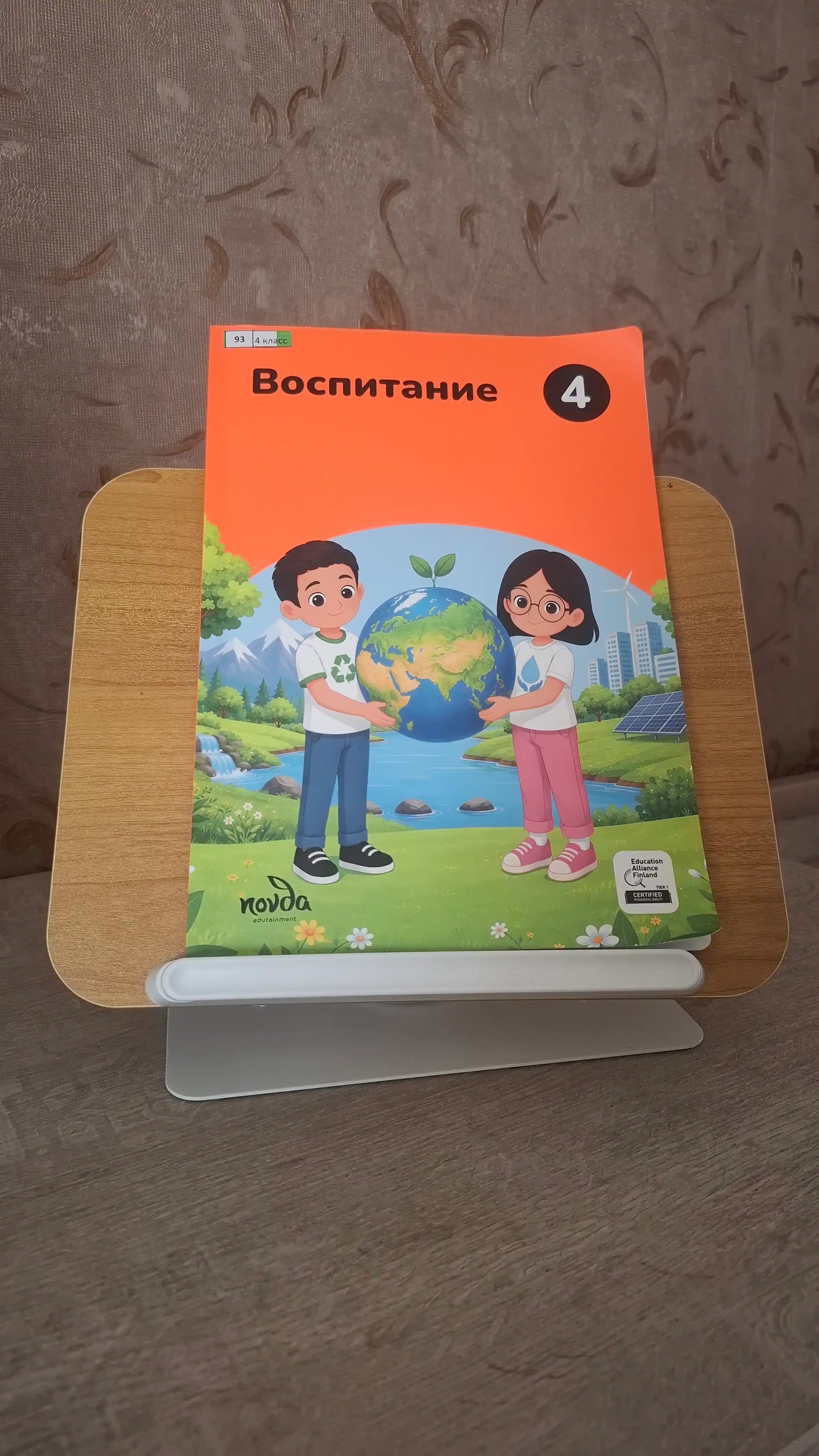 Регулируемая подставка для книг и планшета с поворотом 360°, настольная подставка