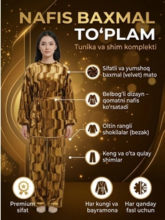 Xantal