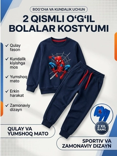 Индиго
