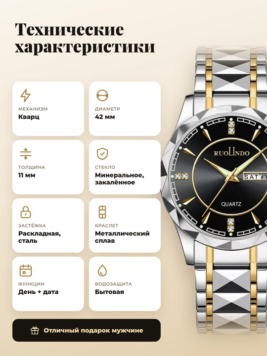 Klassik erkaklar qo‘l soati, kvars mexanizmli, sovg‘a qutisi bilan