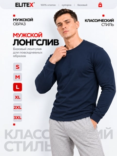 Темно-синий