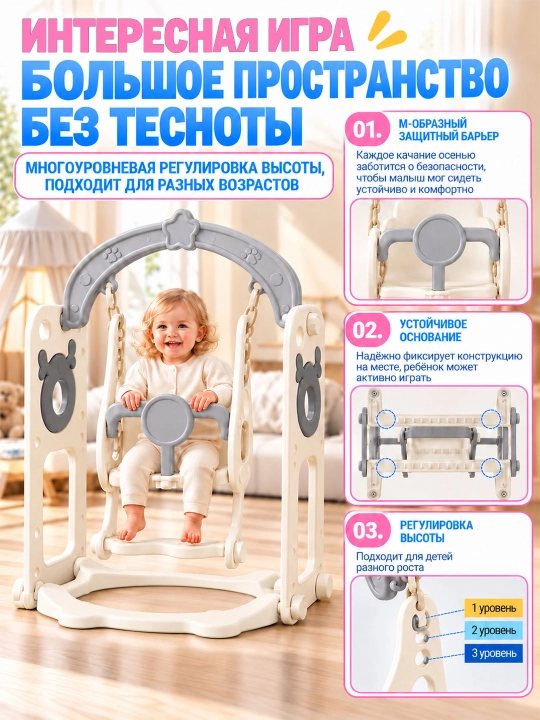 Детский игровой комплекс для дома 7 в 1 с горкой и качелями