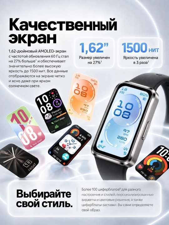 Фитнес браслет HUAWEI Band 11 AMOLED Bluetooth 6.0 14 дней автономности 5ATM