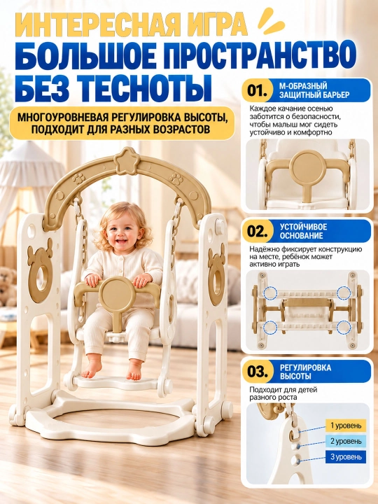 Детский игровой комплекс для дома 7 в 1 с горкой и качелями
