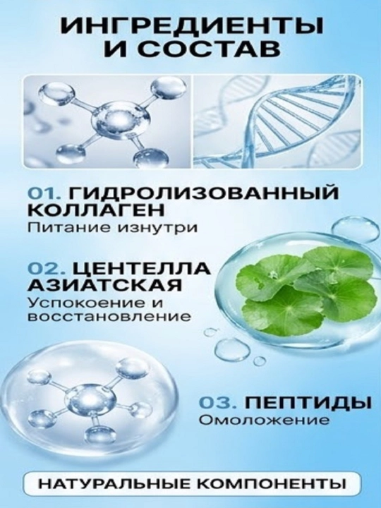 Маска тканевая, глубокое увлажнение коллаген повышает эластичность и разглаживает морщинки