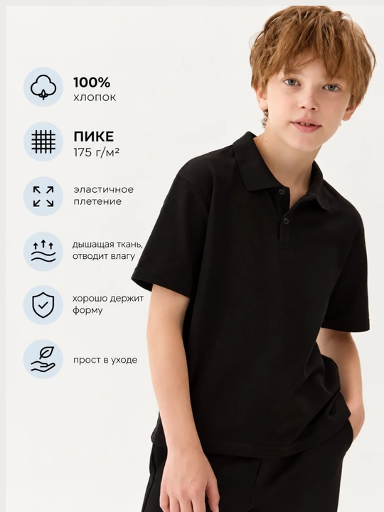 Поло, одежда для маленьких детей, детская финкa, футболка для маленьких детей