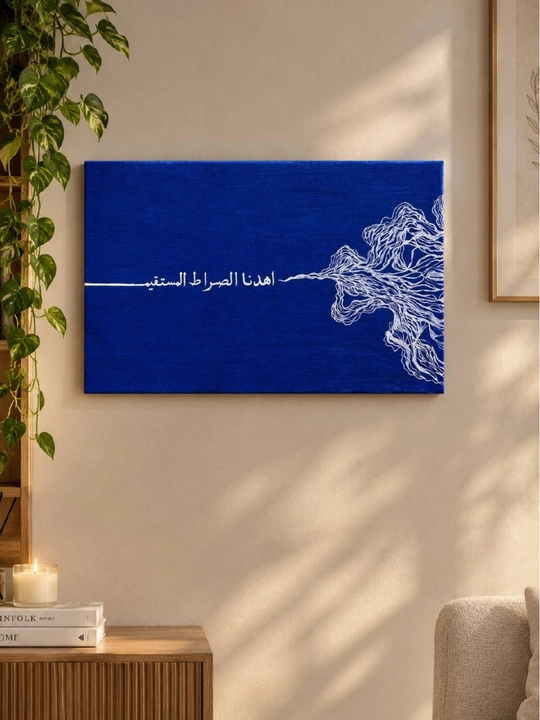 30×40 sm o‘lchamdagi arab xattotligi bilan qo‘lda ishlangan rasm, akril rangtasvir