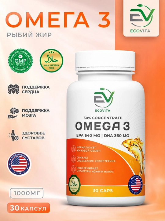Baliq yog‘i Омега-3 DHA 360 mg ECOVITA— yurak, miya va bo‘g‘imlar uchun, 30/100 kapsula - 