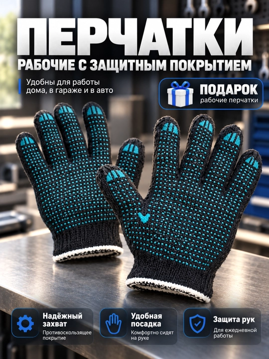 Набор торцевых головок DALI 46 предметов, 1/4 дюйма, с трещоткой