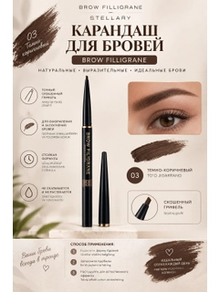 Белый