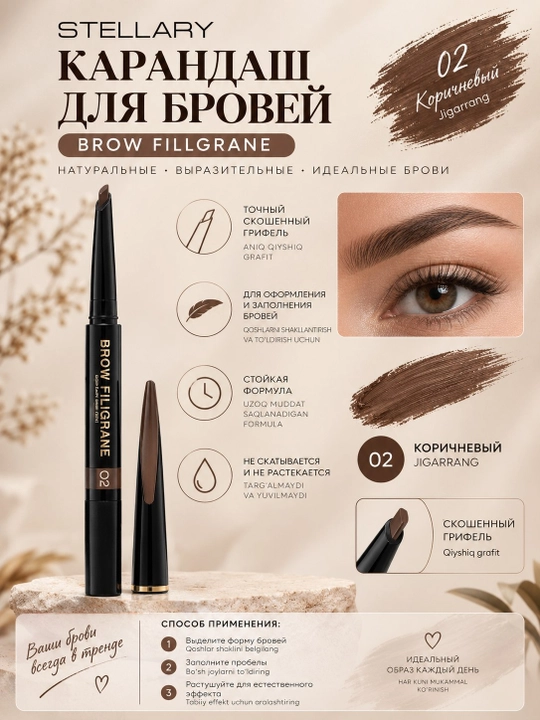 O'ta ingichka qosh qalami Vivienne Sabo Brow Filigrane Micro Blade - 