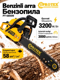 Желтый