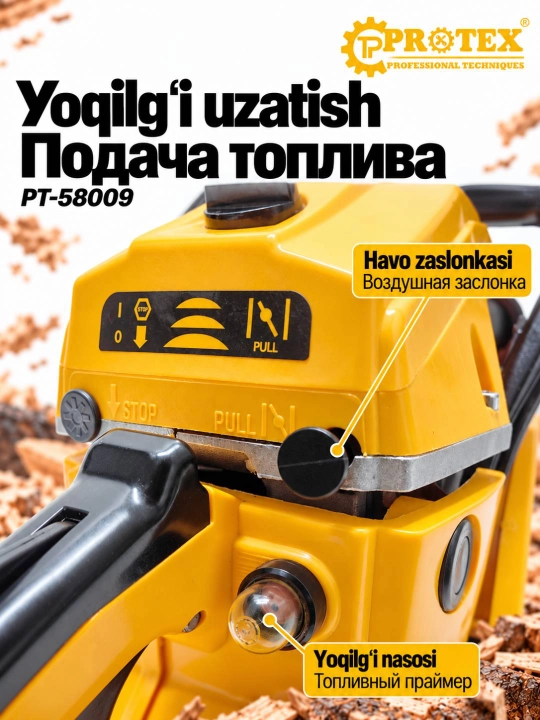 PROTEX Бензиновая цепная пила, бензопила, мотопила, цепная пила 3200 Вт 58CC