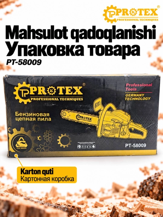 PROTEX Бензиновая цепная пила, бензопила, мотопила, цепная пила 3200 Вт 58CC