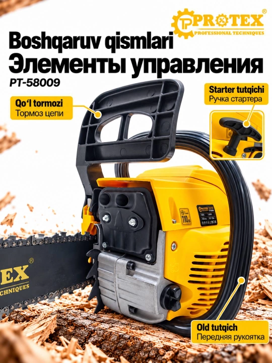 PROTEX Бензиновая цепная пила, бензопила, мотопила, цепная пила 3200 Вт 58CC