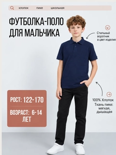 Темно-синий