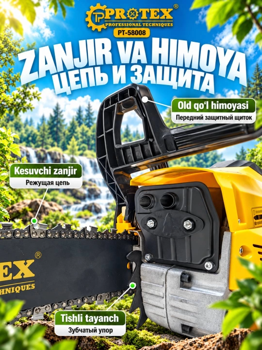 PROTEX Бензиновая цепная пила, бензопила, мотопила, цепная пила 3200 Вт 58CC