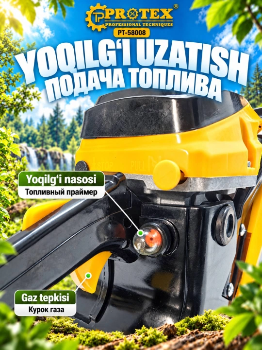 PROTEX Бензиновая цепная пила, бензопила, мотопила, цепная пила 3200 Вт 58CC