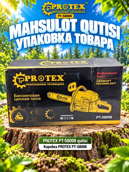 PROTEX Бензиновая цепная пила, бензопила, мотопила, цепная пила 3200 Вт 58CC