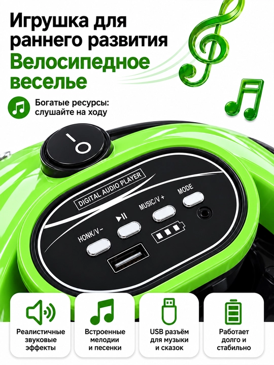 Bolalar elektr mototsikli, 3 g‘ildirakli, BT, musiqa, chiroq, 6V4.5Ah