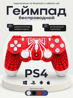 Алый