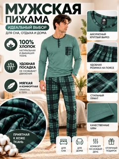 Бирюзовый