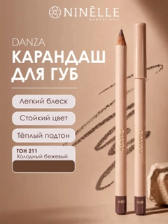 Светло-коричневый