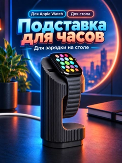 Черный