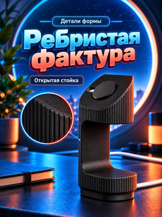 Подставка для зарядки Apple Watch на стол
