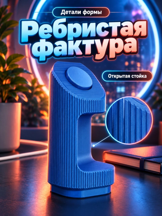 Подставка для зарядки Apple Watch на стол