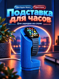 Синий