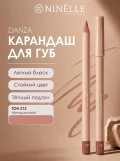 Карамельный