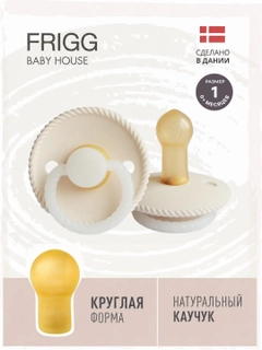 Молочный