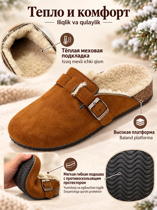 Ayollar uy shippaklari, kuzgi myuli, zamonaviy tapochka, qulay kundalik oyoq kiyim 37–41