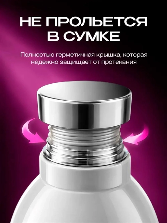 SMEG termobutilkasi, 24 Bottles model issiqlikni 12 soat, sovuqni 24 soat saqlaydi, 500 ml