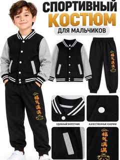 Хром