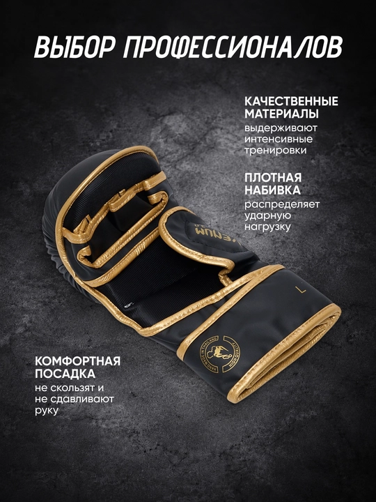 MMA uchun Shinguards qo'lqoplari