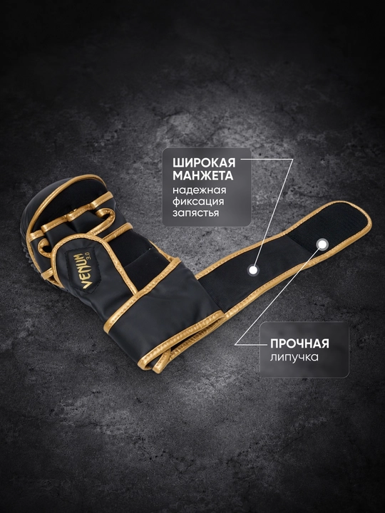MMA uchun Shinguards qo'lqoplari