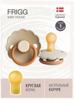 Sargʻish melanj
