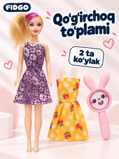Фиолетовый